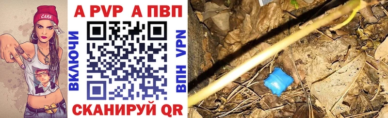 Альфа ПВП Соль  Мезень 