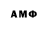 АМФЕТАМИН 98% Mr. Joy