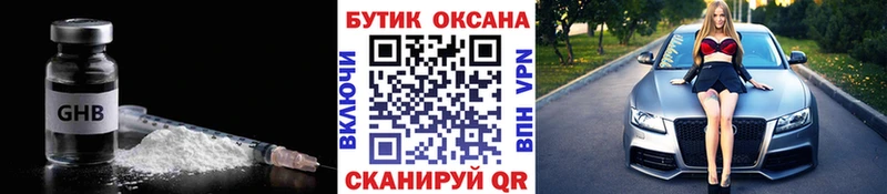 ссылка на мегу зеркало  Мезень  Бутират оксана 
