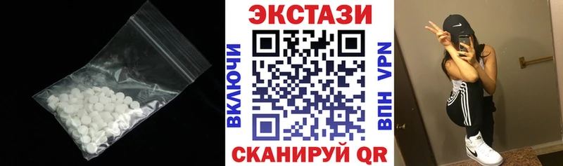ЭКСТАЗИ TESLA  купить  цена  Мезень 