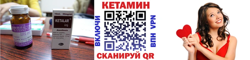 КЕТАМИН VHQ  как найти закладки  Мезень 