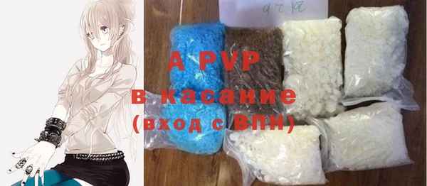 а пвп мука Гусиноозёрск