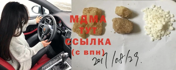 jwh Гусь-Хрустальный