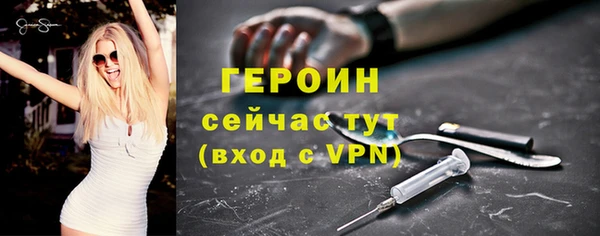 а пвп мука Гусиноозёрск