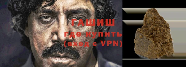 а пвп мука Гусиноозёрск