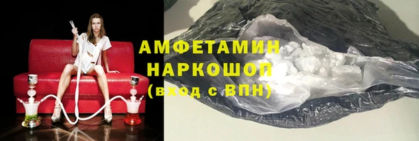 эйфоретик Горно-Алтайск