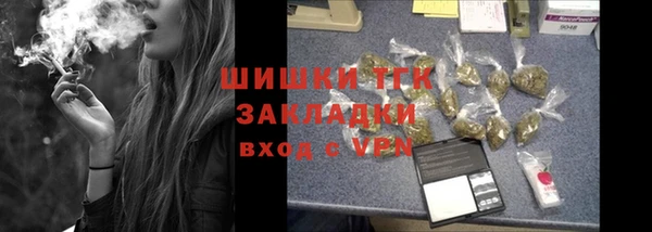 а пвп мука Гусиноозёрск
