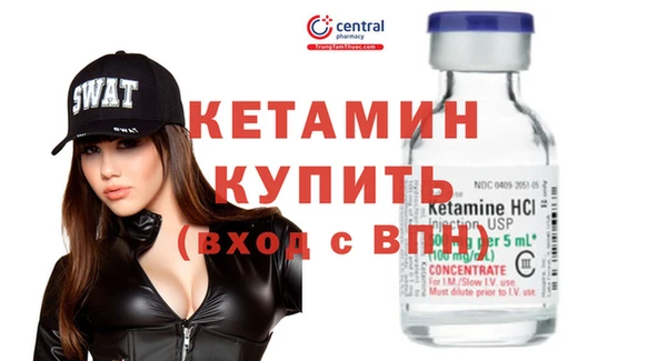 а пвп мука Гусиноозёрск