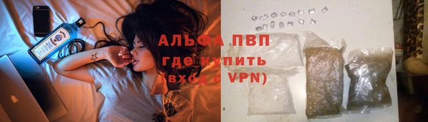 а пвп мука Гусиноозёрск