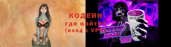а пвп мука Гусиноозёрск