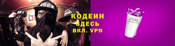 а пвп мука Гусиноозёрск