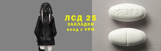 а пвп мука Гусиноозёрск