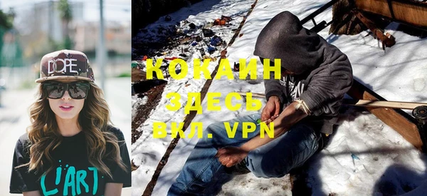 а пвп мука Гусиноозёрск