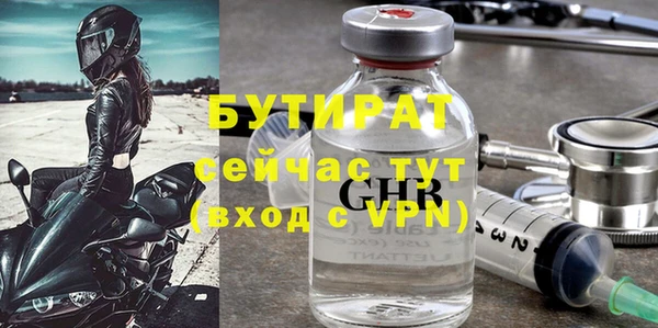 дживик Гусев