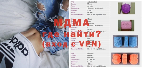 а пвп мука Гусиноозёрск