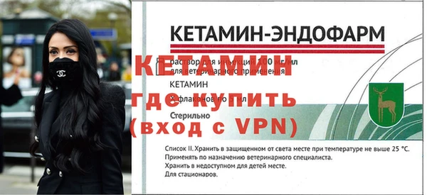 а пвп мука Гусиноозёрск