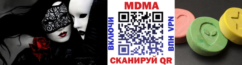 сколько стоит Мезень MDMA crystal