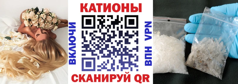 Меф мяу мяу Мезень