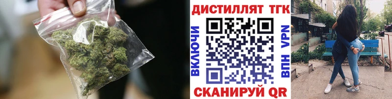 мориарти официальный сайт  Мезень  ТГК концентрат  где найти  